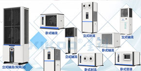 浙江蒸发省电空调：蒸发冷省电空调解锁高效节能制冷方案.jpg