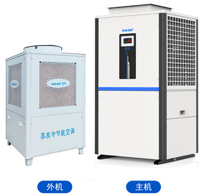 蒸发冷省电空调-立柜管道空调